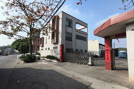 麻豆黄色片网站包裝，麻豆黄色片网站包裝廠